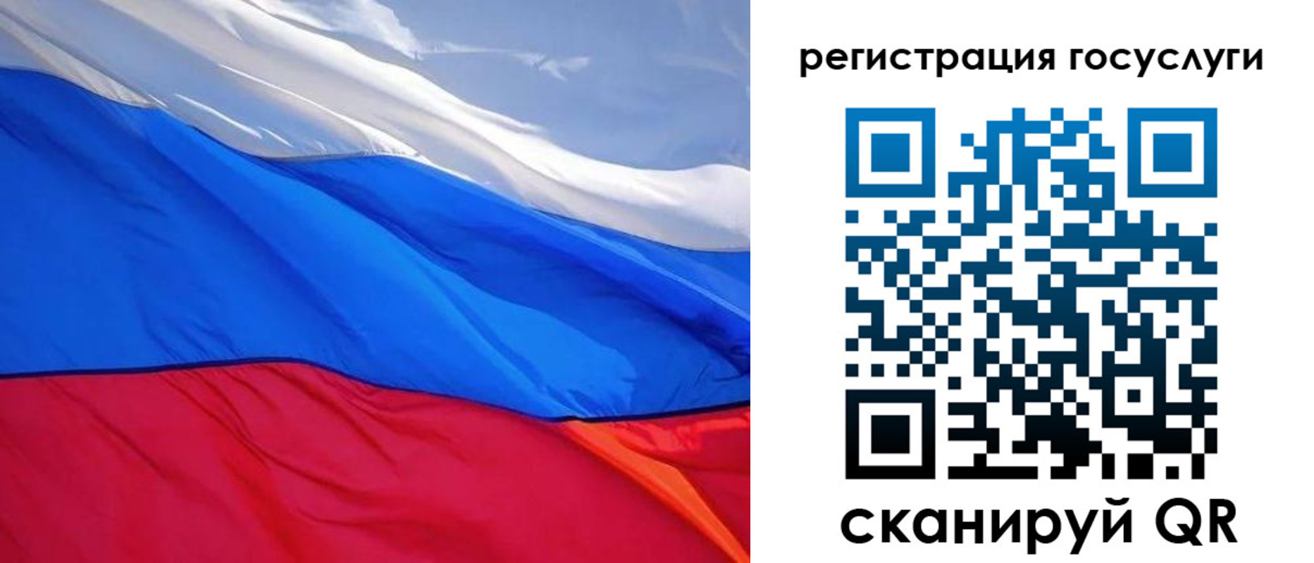 временная регистрация купить в Тюменской области
