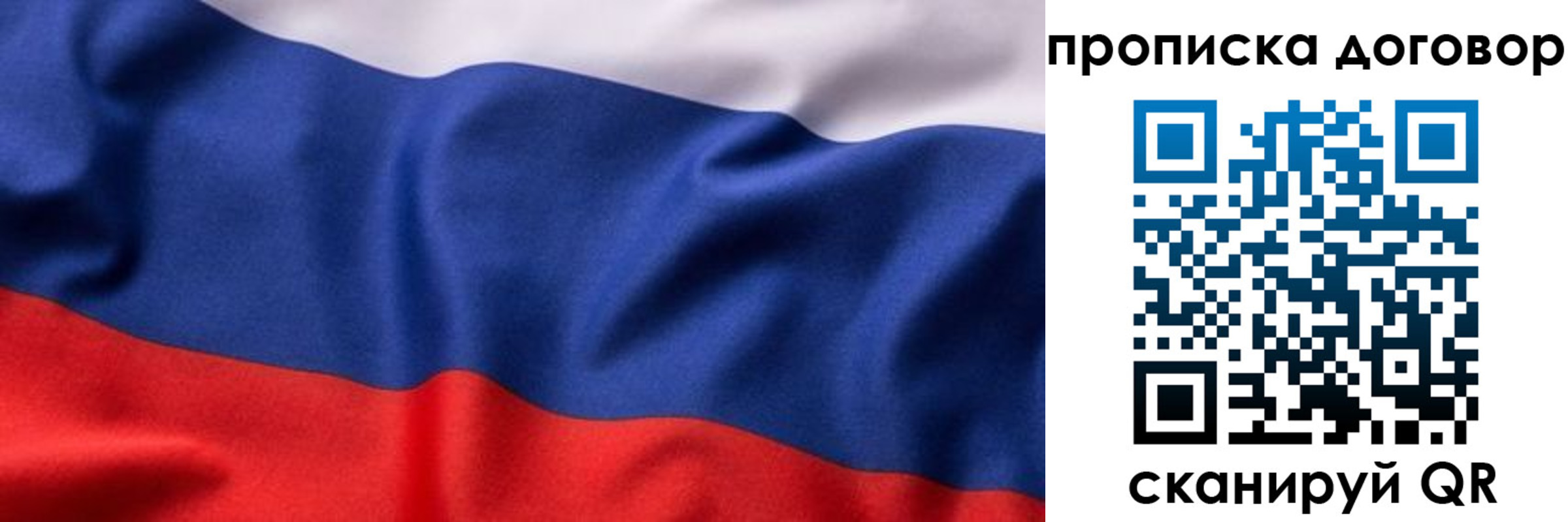 временная регистрация адрес в Тюменской области