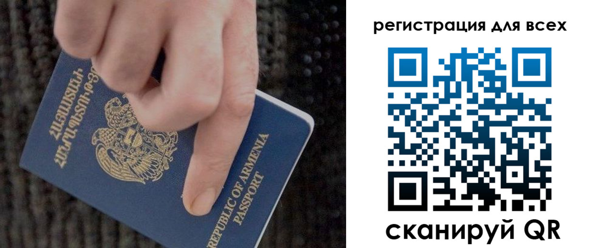 временная регистрация для всех в Тюменской области