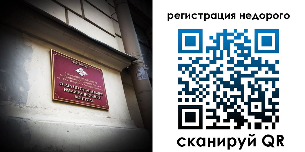 временная регистрация госуслуги в Тюменской области