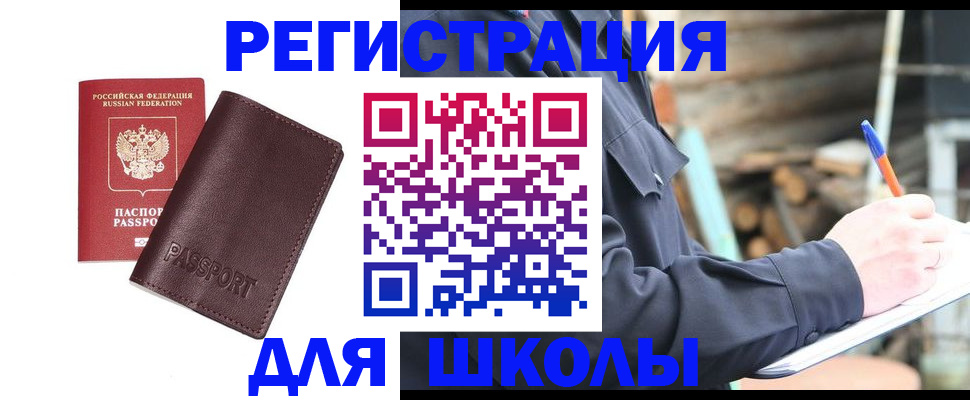 найти адрес прописки в Тюменской области