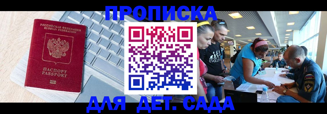 прописка иностранных граждан в Тюменской области