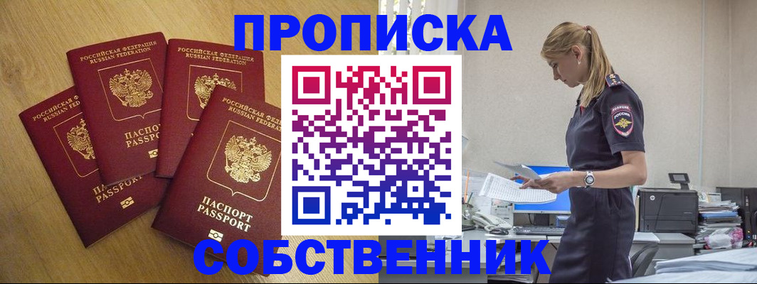 миграционный учет в Тюменской области